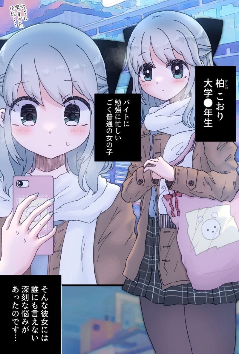 サンプル画像2:頻尿改善病院(いかふぃくしょん) [d_628517]