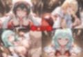 神子孕みの儀──神に選ばれた巫女  第一章