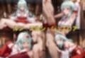 神子孕みの儀──神に選ばれた巫女  第一章