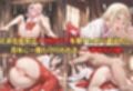 神子孕みの儀──神に選ばれた巫女  第四章
