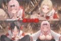神子孕みの儀──神に選ばれた巫女  第四章