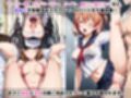 淫紋怪人がヒロインをメス奴●化して調教する話〜俺ガイル編〜