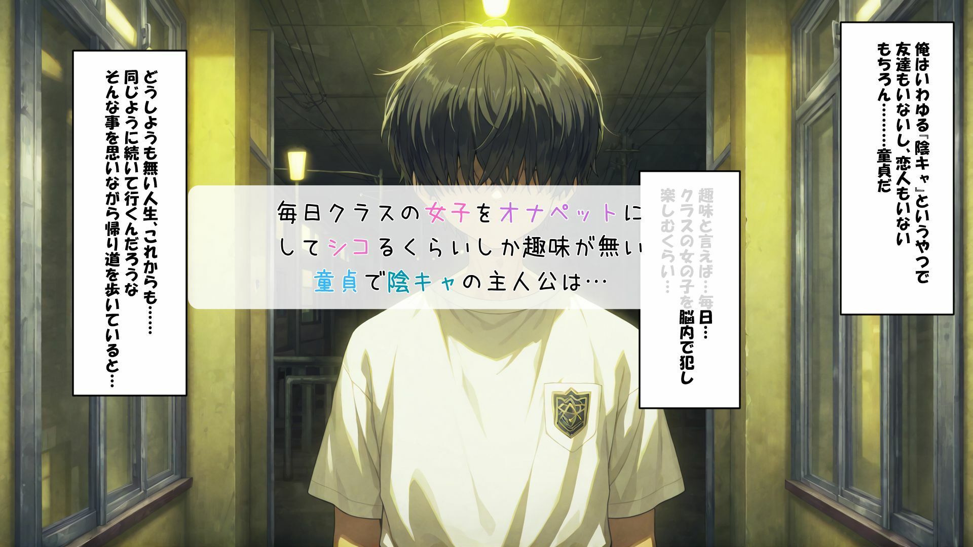 サンプル画像1:アー〇ャと催〇学園性活(さすらいの黒猫) [d_628616]