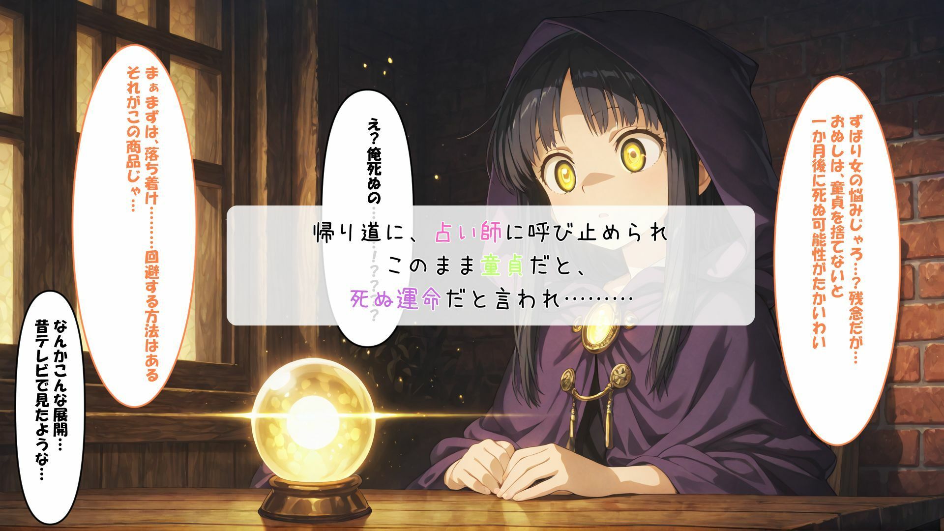 サンプル画像2:アー〇ャと催〇学園性活(さすらいの黒猫) [d_628616]