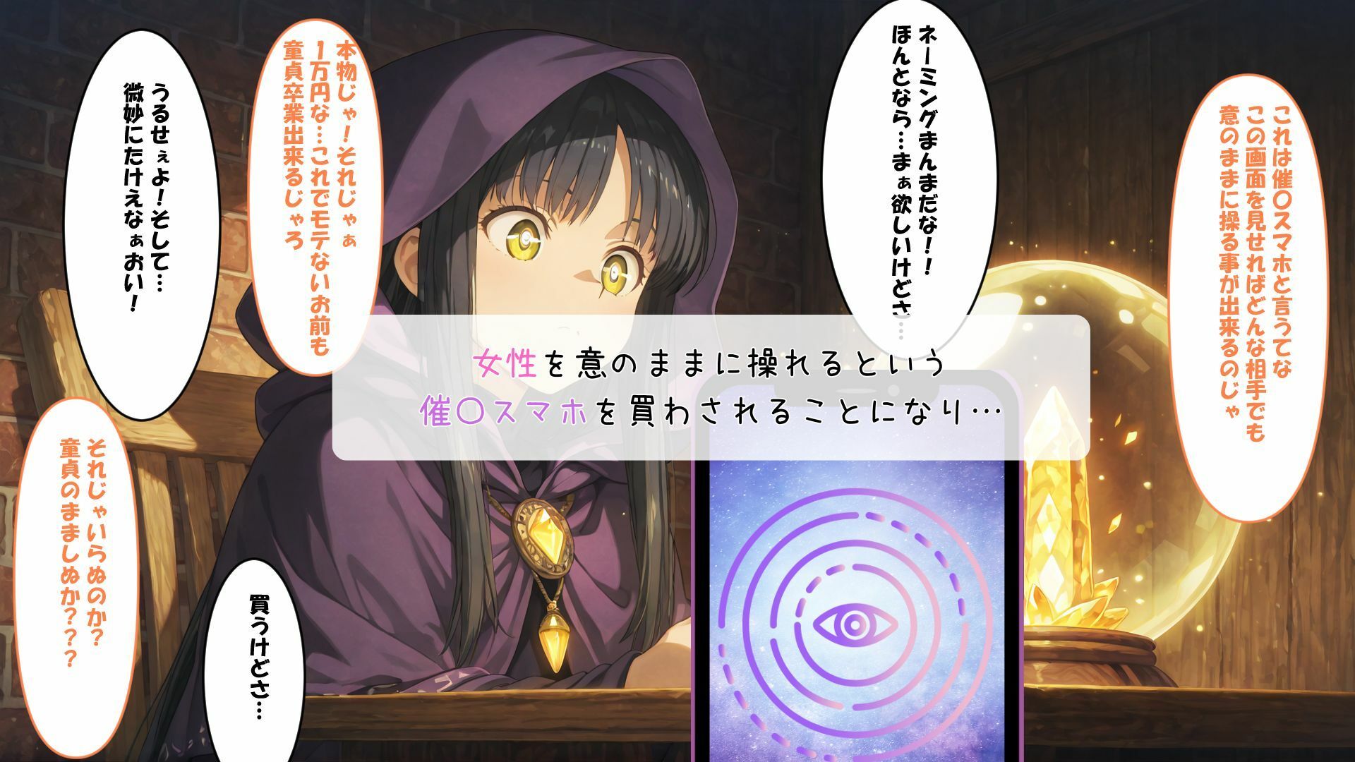 サンプル画像3:アー〇ャと催〇学園性活(さすらいの黒猫) [d_628616]