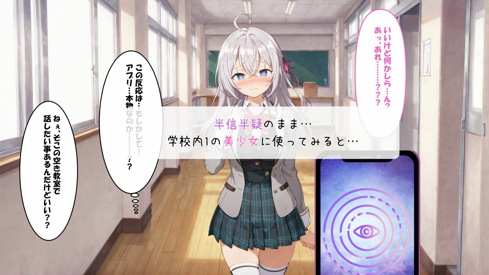 サンプル画像4:アー〇ャと催〇学園性活(さすらいの黒猫) [d_628616]