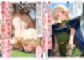 ロード●島の少女たちに種付けしまくる《ストーリー＆台詞ありCG集》〜《巨根チート主人公転生》〜