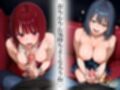 本番のできるピンサロ店〜推し〇子 有〇かな＆黒川あ〇ね編〜