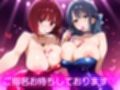 本番のできるピンサロ店〜推し〇子 有〇かな＆黒川あ〇ね編〜