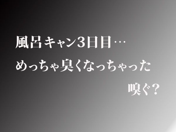 やっぱりわきがすきvol8 画像5
