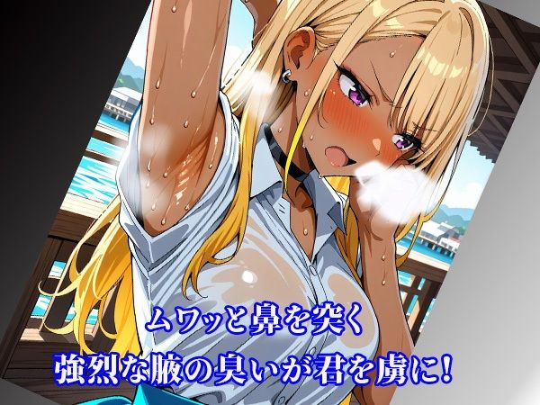 やっぱりわきがすきvol8 画像9