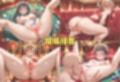 裏カジノのVIP専用性奴●──チャイナドレスで快楽提供。とある〇学の超電磁砲篇
