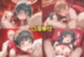 裏カジノのVIP専用性奴●──チャイナドレスで快楽提供。とある〇学の超電磁砲篇