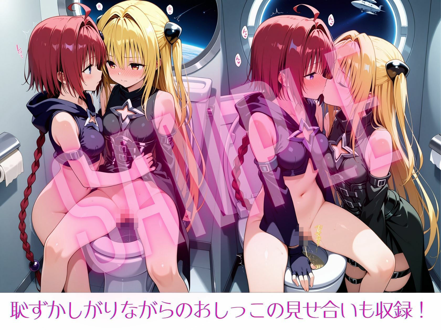 金色のメアフレンドシップ 画像3