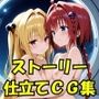 金色のメアフレンドシップ