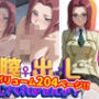 【完全版】膣出ししてくれませんか？-紅月カ●ン（コード●アス）-