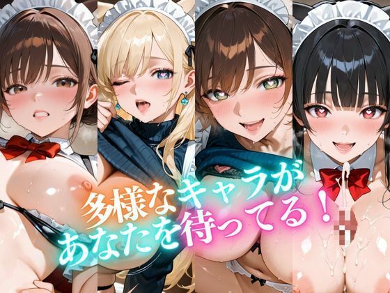 サンプル画像2:ネコミミ巨乳 ★巨乳好きのための魅惑的なCG集★(ゆららん) [d_628723]
