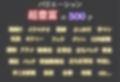 痴●鉄道「五等分の花嫁」〜中野一花〜