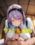 駄菓子が全てのヤベー女  前編