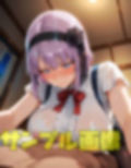 駄菓子が全てのヤベー女  前編