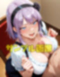 駄菓子が全てのヤベー女  前編