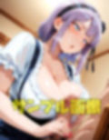 駄菓子が全てのヤベー女  前編