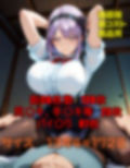 駄菓子が全てのヤベー女  前編