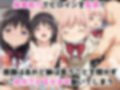 淫紋おじさんが暁美ほ●ら＆鹿目ま●かをNTR調教〜肉便器＆孕み妻化〜