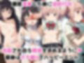 淫紋おじさんが暁美ほ●ら＆鹿目ま●かをNTR調教〜肉便器＆孕み妻化〜