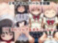 淫紋おじさんが暁美ほ●ら＆鹿目ま●かをNTR調教〜肉便器＆孕み妻化〜