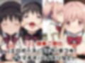 淫紋おじさんが暁美ほ●ら＆鹿目ま●かをNTR調教〜肉便器＆孕み妻化〜
