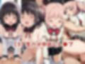 淫紋おじさんが暁美ほ●ら＆鹿目ま●かをNTR調教〜肉便器＆孕み妻化〜
