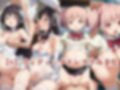 淫紋おじさんが暁美ほ●ら＆鹿目ま●かをNTR調教〜肉便器＆孕み妻化〜