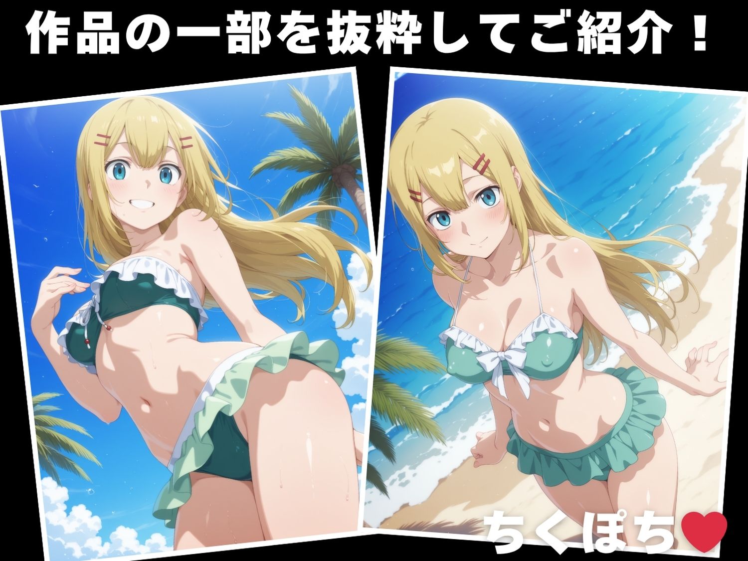 【催◯・水着・妊娠】ル●ス・ハレヴ● サンプル1