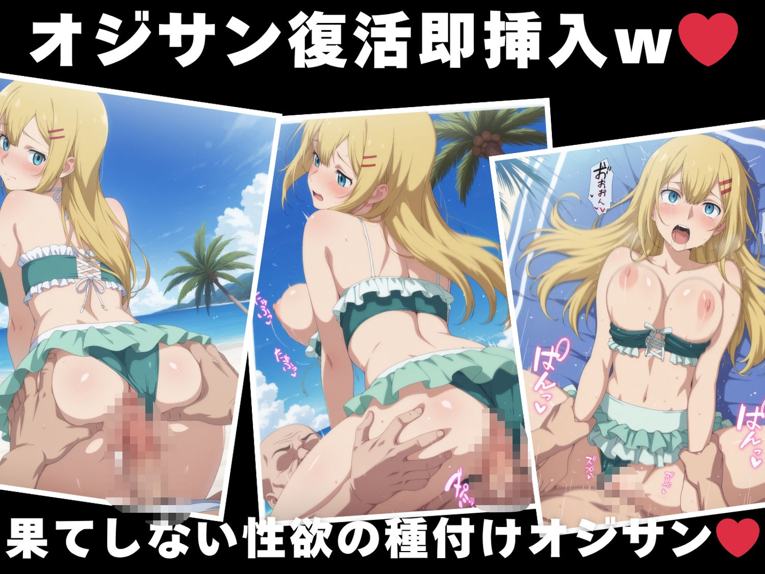 【催◯・水着・妊娠】ル●ス・ハレヴ● サンプル7