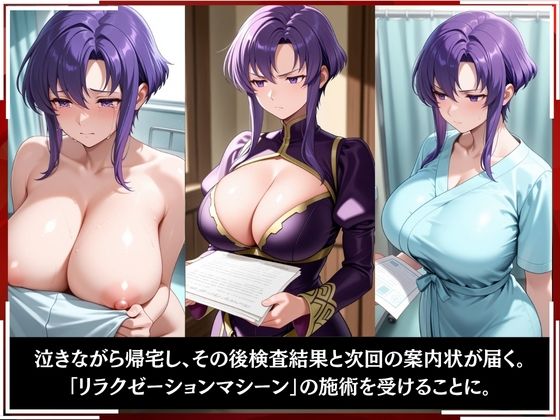 サンプル画像6:淫療ファイル 〜被験者No.17 FE ウ〇スラ(ぱちゅ) [d_628759]