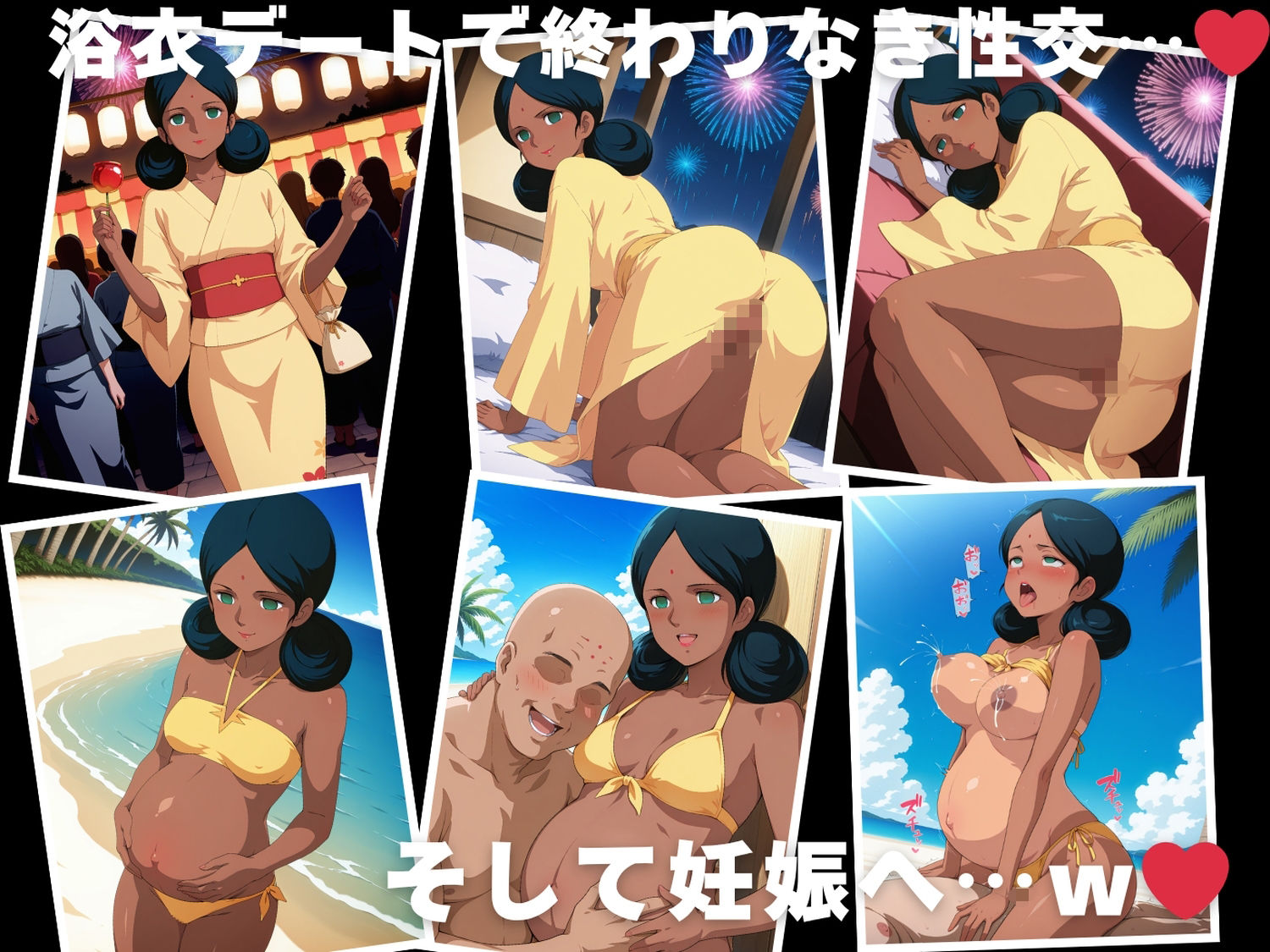 【催◯・水着・妊娠】ララァ・●ン 画像10