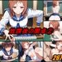 放課後の闇卓 volume 2