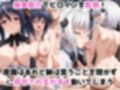 淫紋おじさんが姫●朱乃＆塔●小猫をNTR調教〜肉便器＆孕み妻化〜