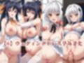 淫紋おじさんが姫●朱乃＆塔●小猫をNTR調教〜肉便器＆孕み妻化〜