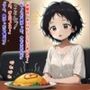 大好きだよ、パパ？（久世 し〇か/タ〇ピーの原〇）