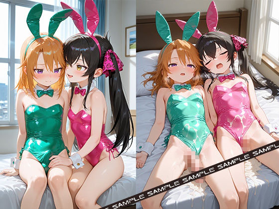 は●くんとま●ばさん2