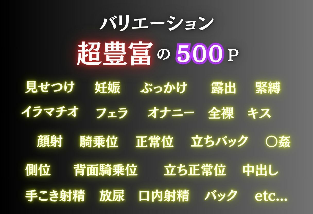 電車痴● 『痴●to LOVEる』〜結城美柑編〜2