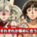 潜入失敗 ANNE＆MAKOTO