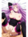 Rider :エロ画集