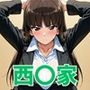 ガニ股放尿ヒロインズ〜ガル〇ン編〜西〇家