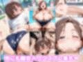 〇眠アプリで妊娠孕ませ  〇曜日のたわわのヒロインたちと膣内射精えっちする話