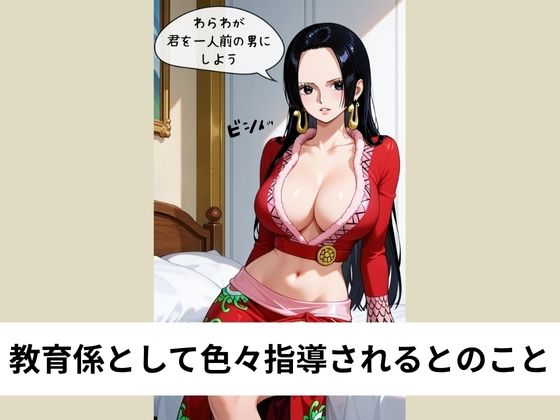 サンプル画像2:ハンコッ●が童貞を筆おろすも快楽堕ちする【タテ読み/セリフ有/CG100枚付き】(ゆきまつ) [d_628902]