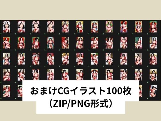 サンプル画像6:ハンコッ●が童貞を筆おろすも快楽堕ちする【タテ読み/セリフ有/CG100枚付き】(ゆきまつ) [d_628902]