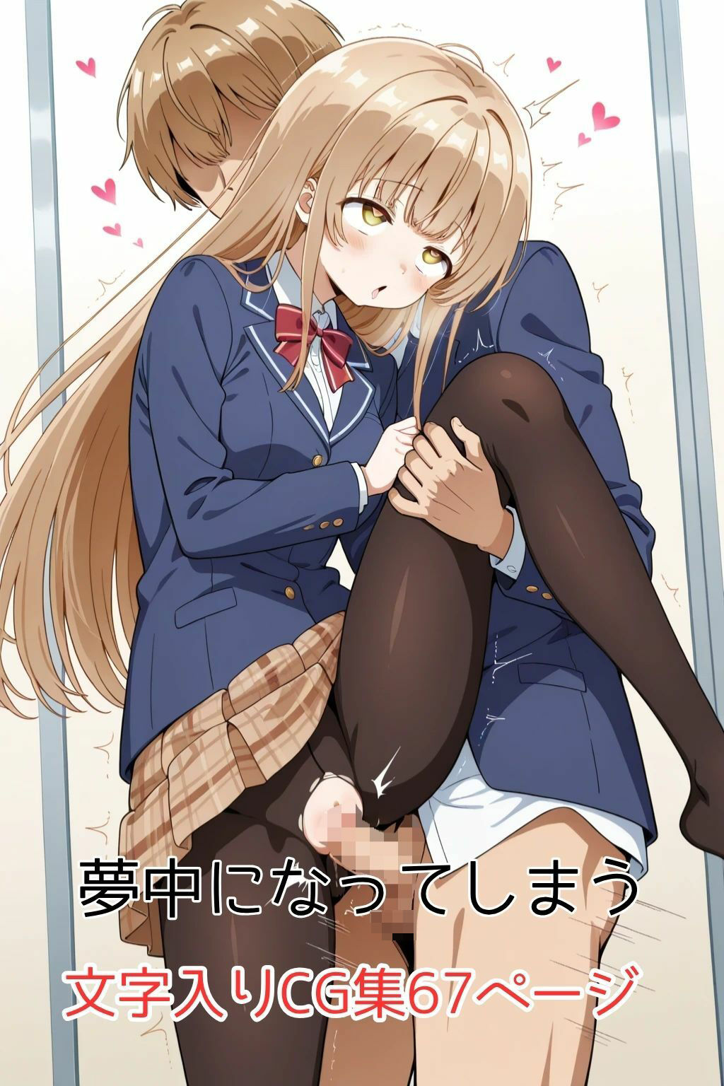 サンプル画像3:彼氏のいじめ相手に寝取られた天使様(ピンクちゃん) [d_628912]